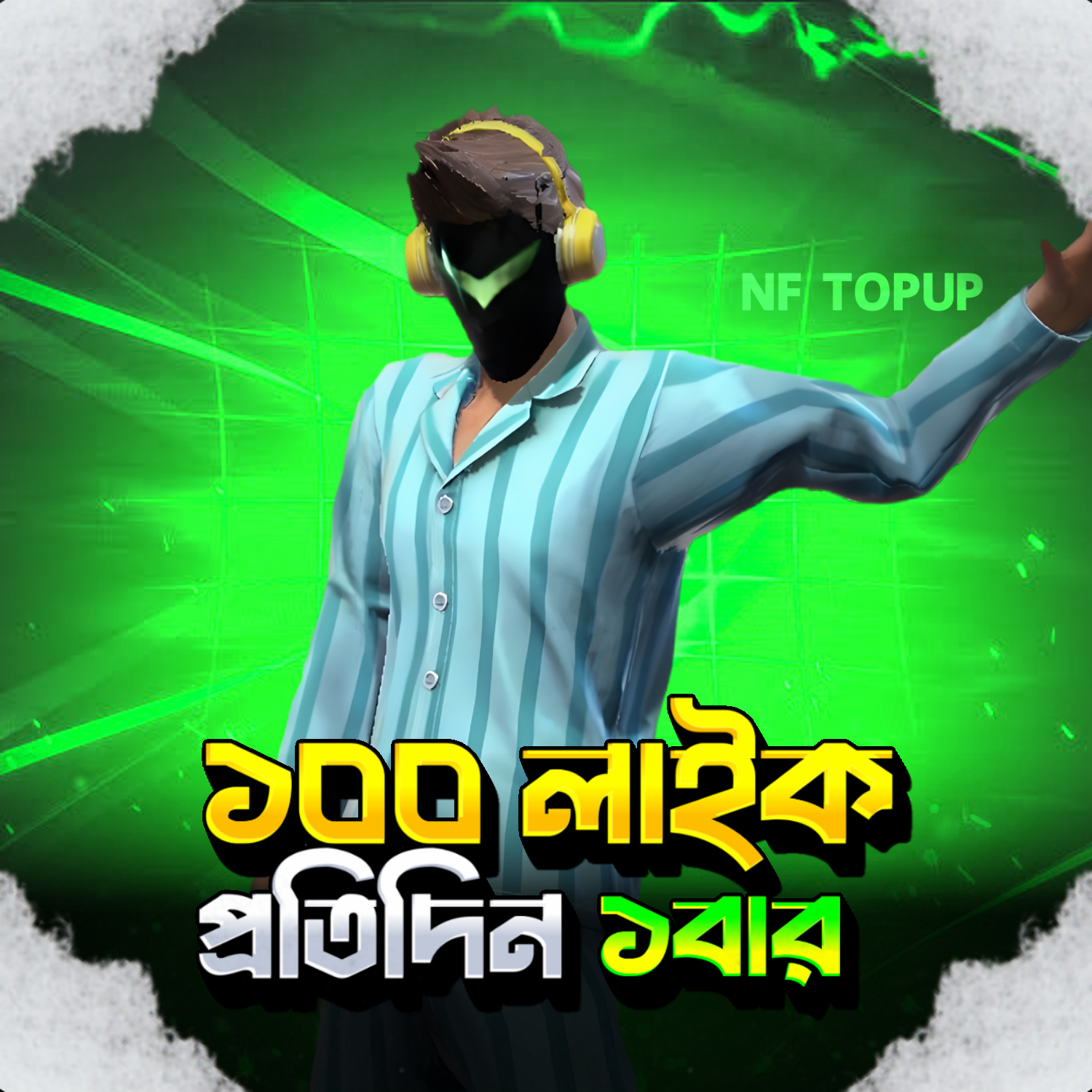 FREE FIRE AUTO LIKE